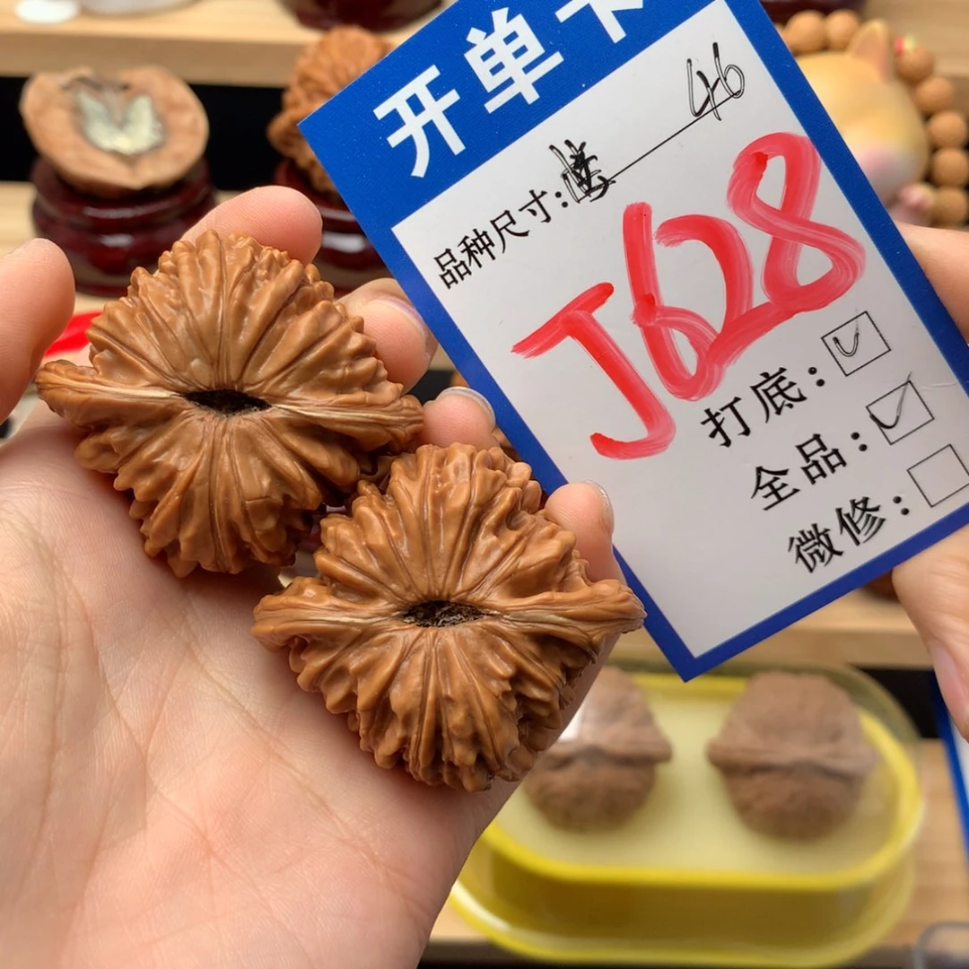 把件文玩核桃保*期四座楼