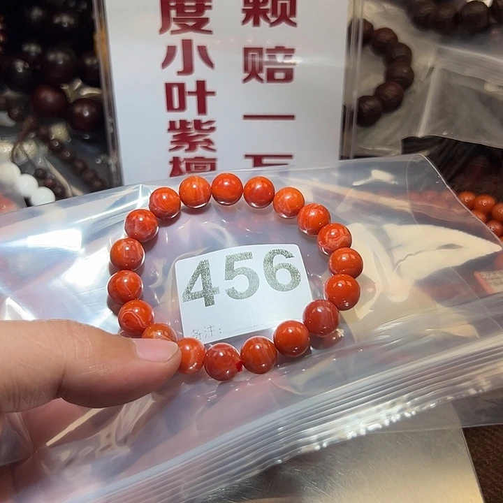 未镶嵌手链南红玛瑙好的