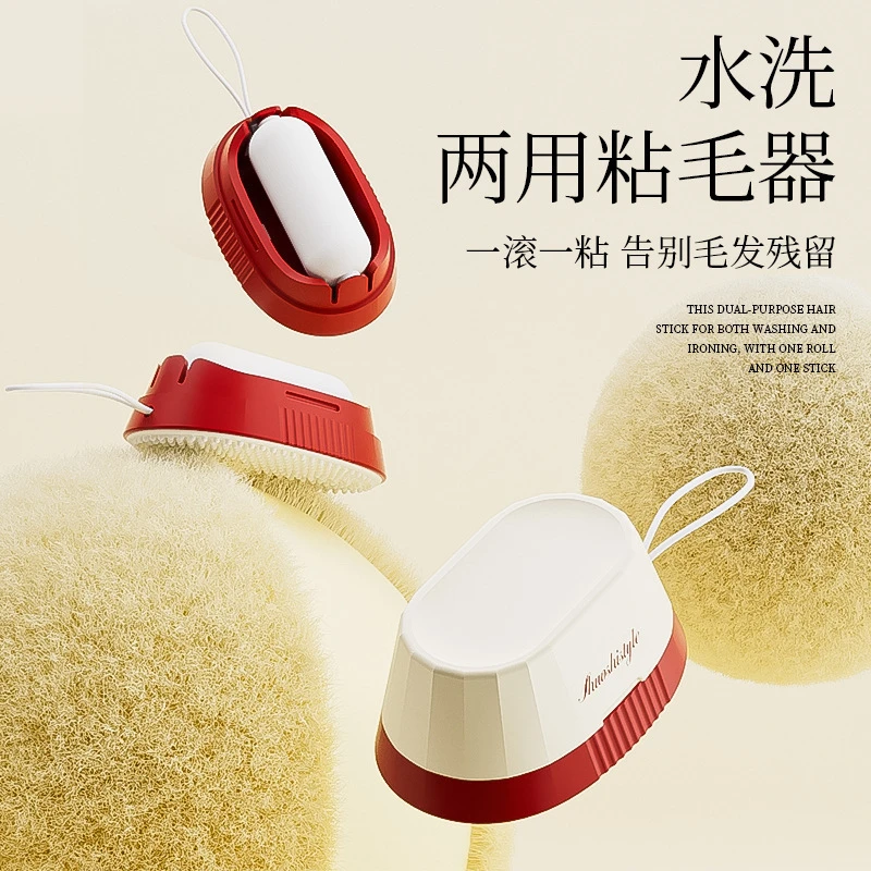 两用水洗粘毛器强力吸毛粘头发扫床去尘器宠物衣物床单粘毛器家用