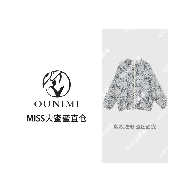 轻奢水墨烟灰色印花薄款宽松防晒外套防紫外线UF50+防晒衣女D891