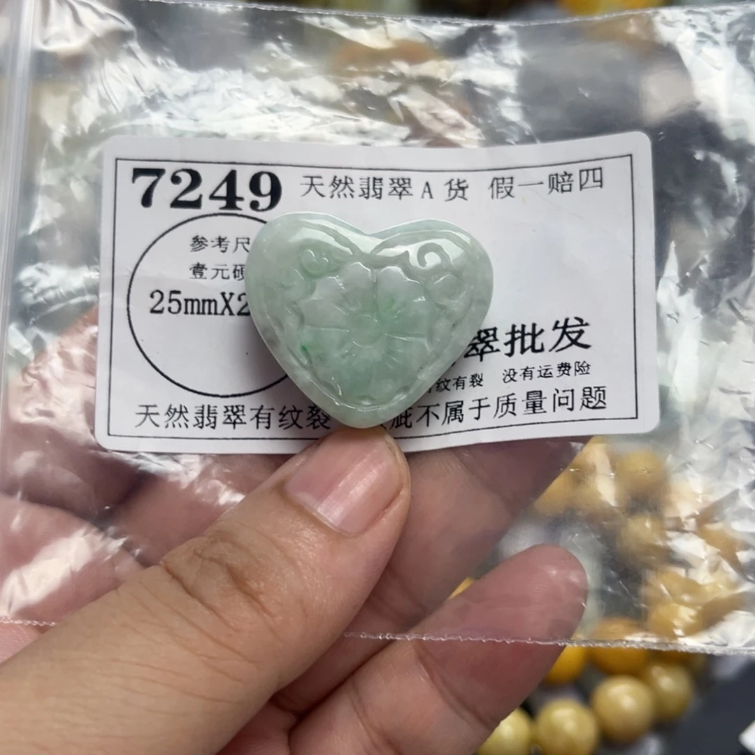 翡翠未镶嵌颈饰7249
