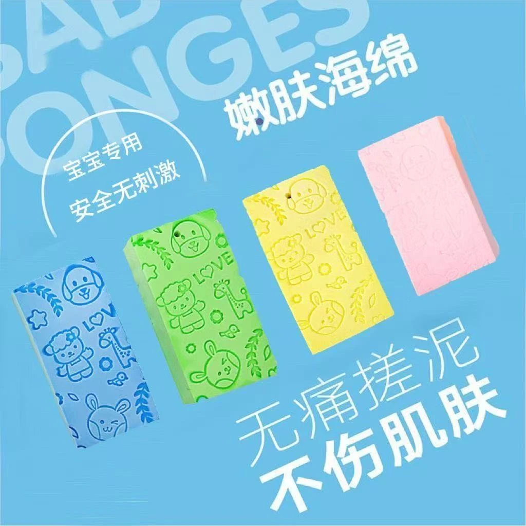 【买5发6】新搓澡神器宝宝婴儿成人浴擦强力搓泥搓灰搓背海绵无痛搓