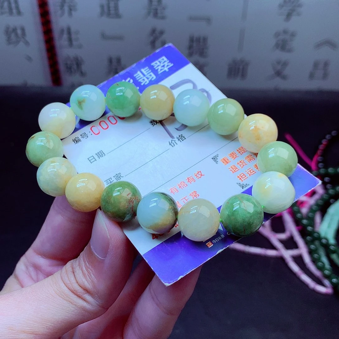 毛衣链未镶嵌翡翠