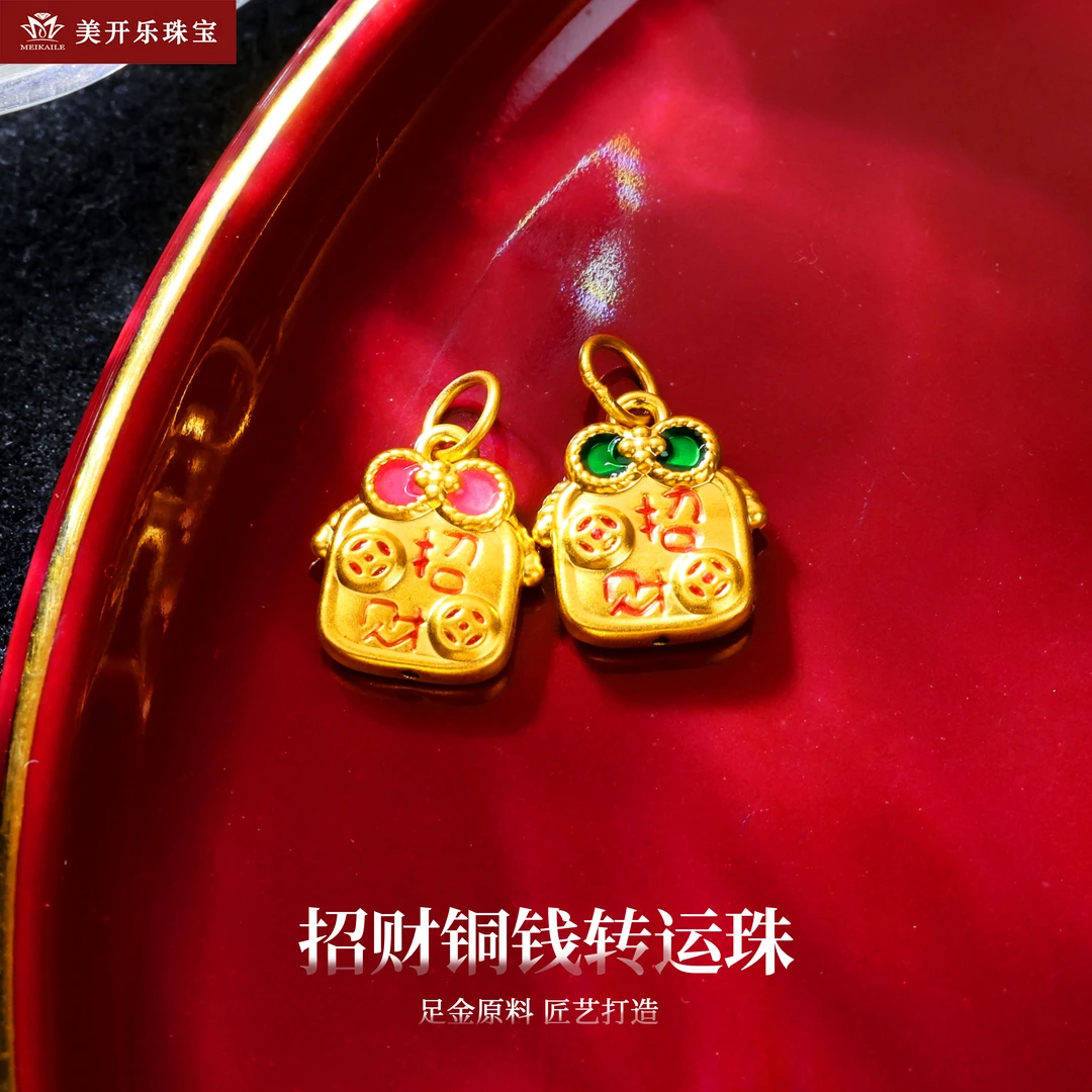 8121美开乐足金黄金转运珠珐琅手串5D金珠手工DIY手串编绳金珠