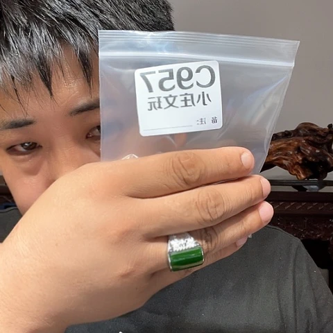 【闪购商品】石英石铁合金957