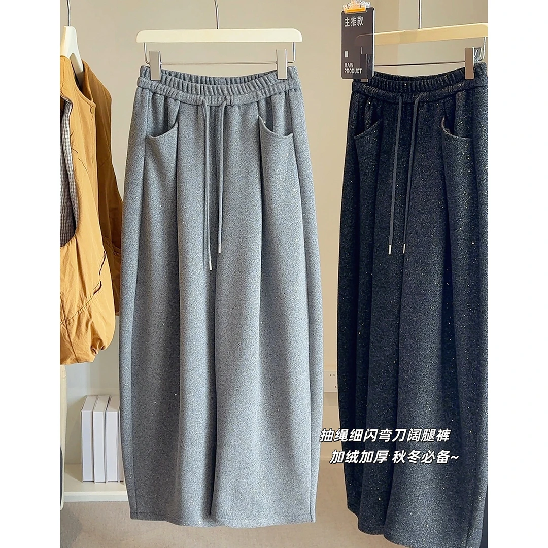 亮丝细闪加绒加厚阔腿裤女2025秋冬新款松紧高腰抽绳显瘦弯刀裤子