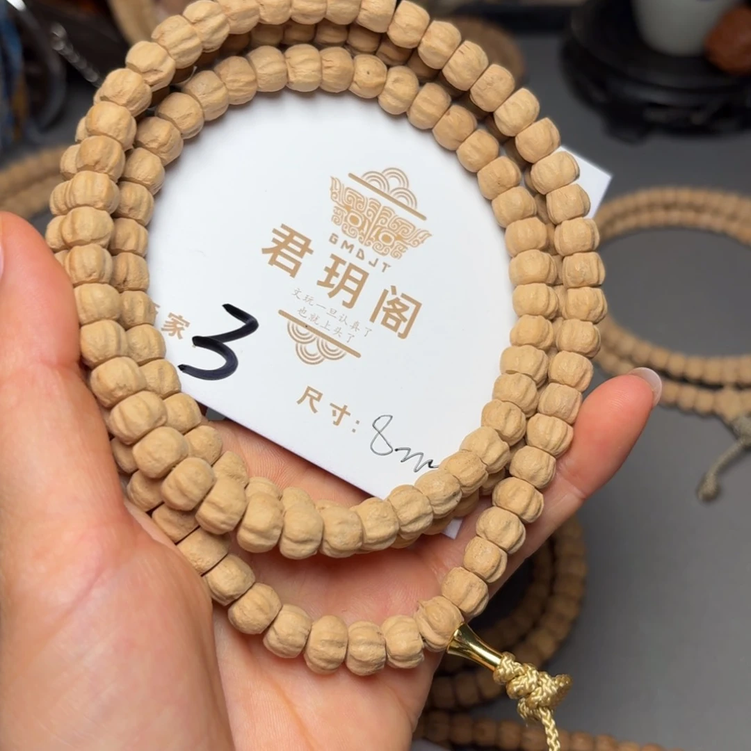 柏香籽/百香籽吊坠