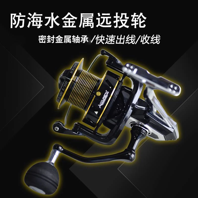 【金属底座/线杯/摇臂】远投纺车轮大容量无间隙远投轮10000/12000