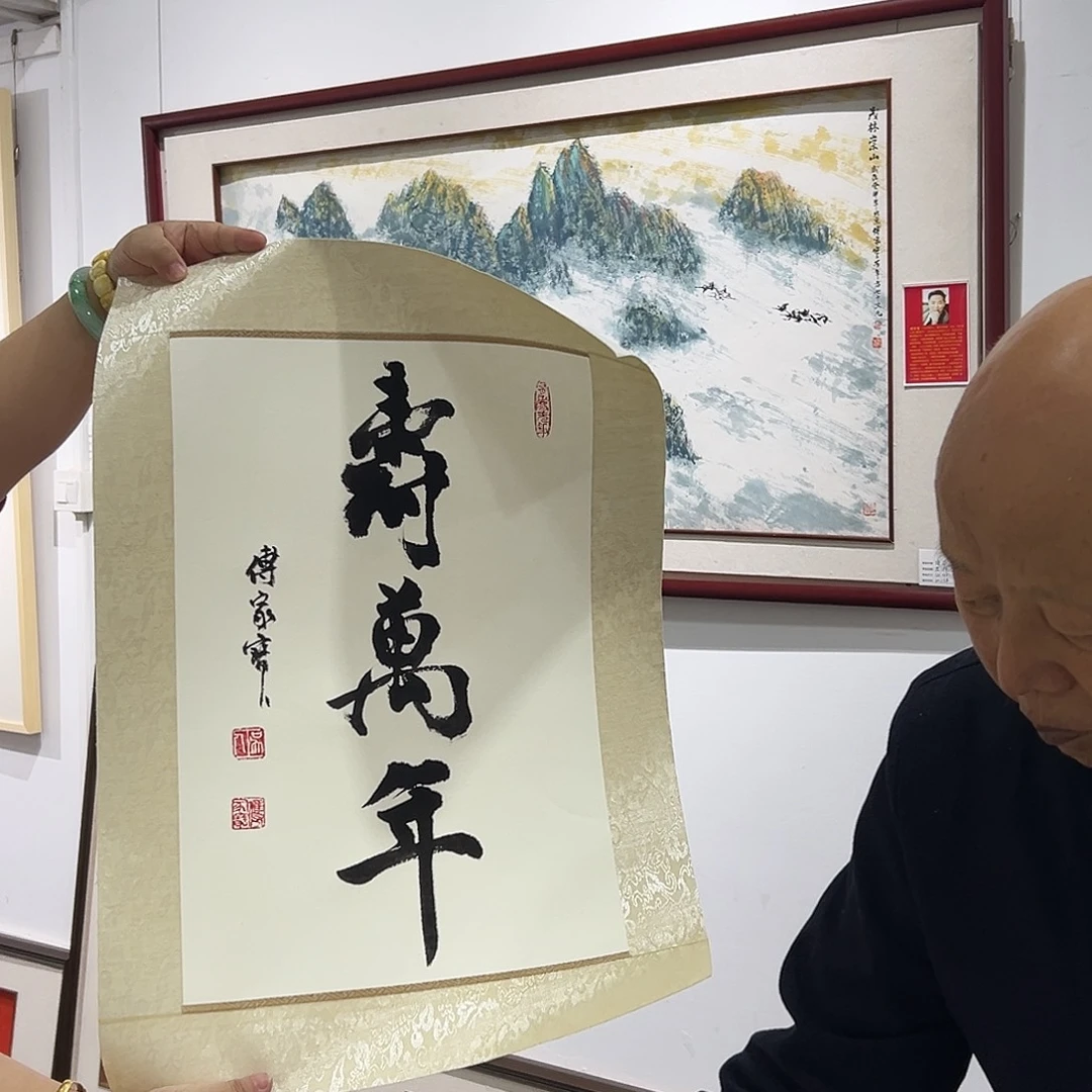 书法FJB老师福利作品