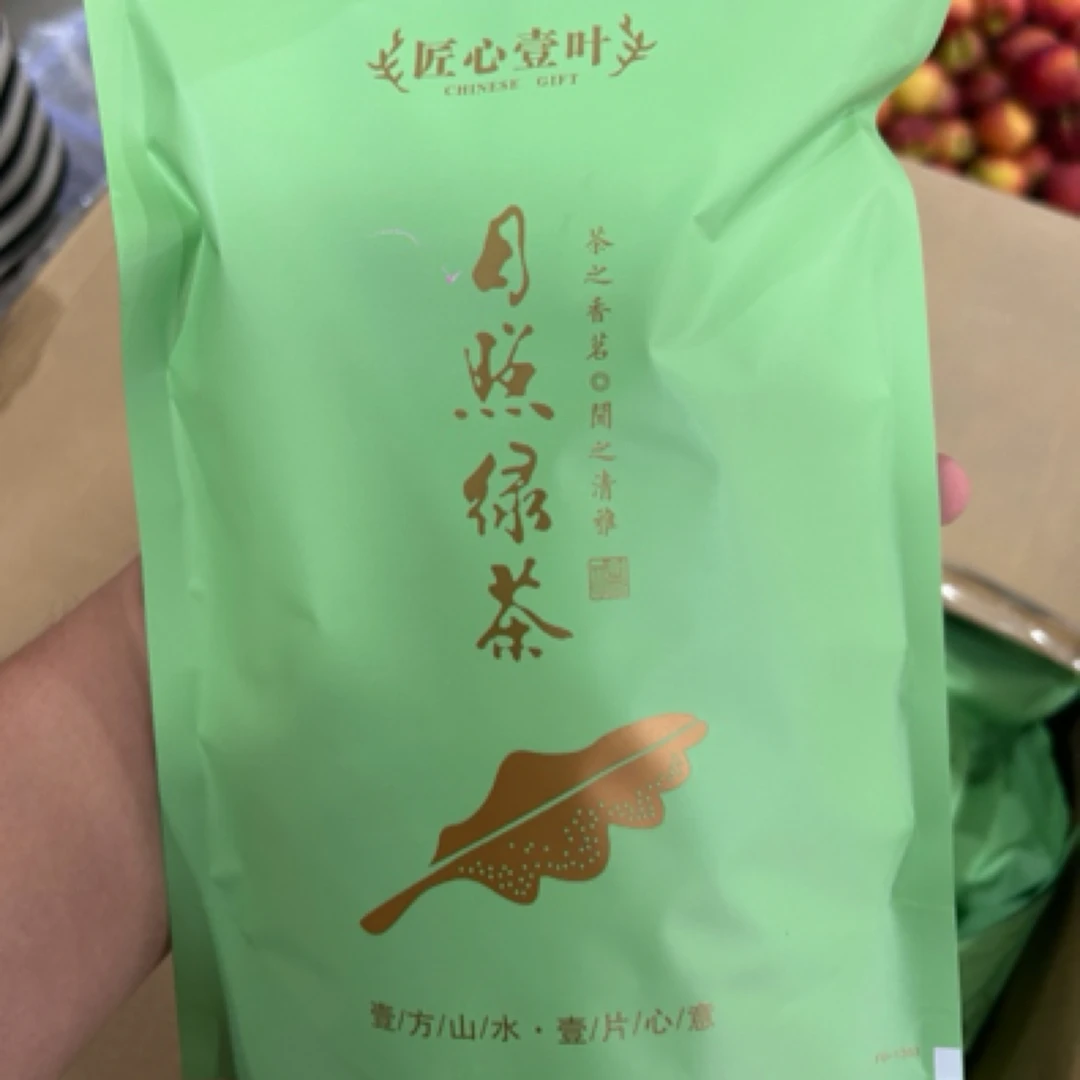 【抖音小时达】宠粉绿茶69.9/斤两袋(下单送水杯)