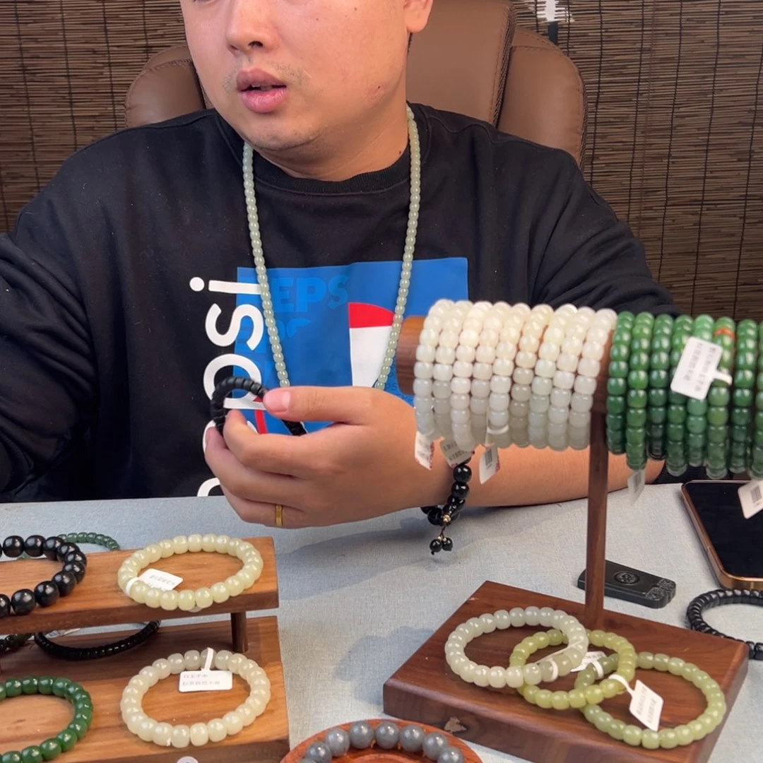 和田玉未镶嵌手链