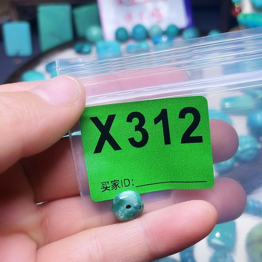 空竹十堰粉丝专享福利特色散珠