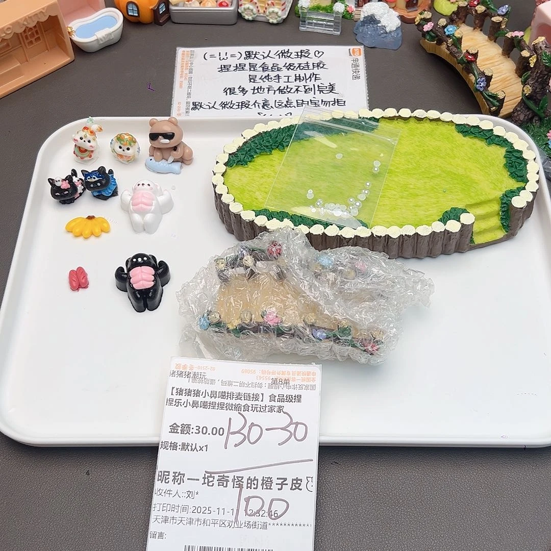 硅胶补米橙子皮宝宝专属