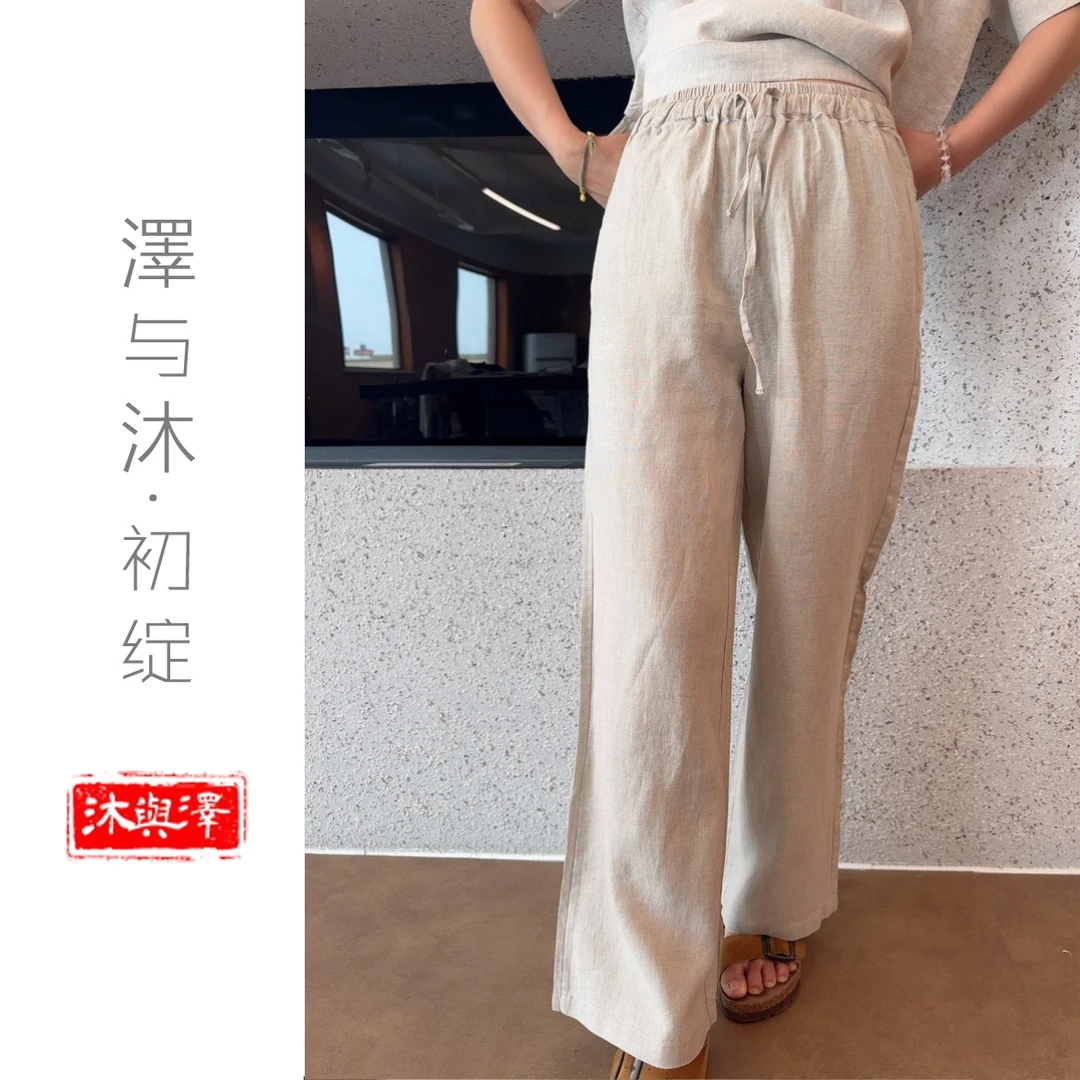 【泽与沐丨女裤王2.0】●女士14支汉麻双雨露夏季休闲直筒裤