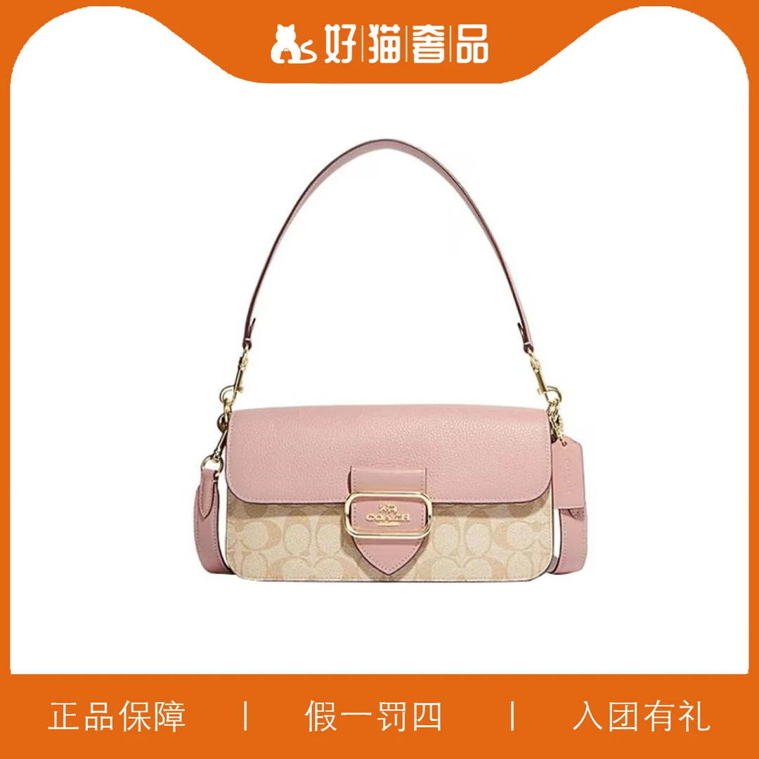 95新 COACH/蔻驰 蔻驰奶茶色老花摩根包/L3675/26X13X8