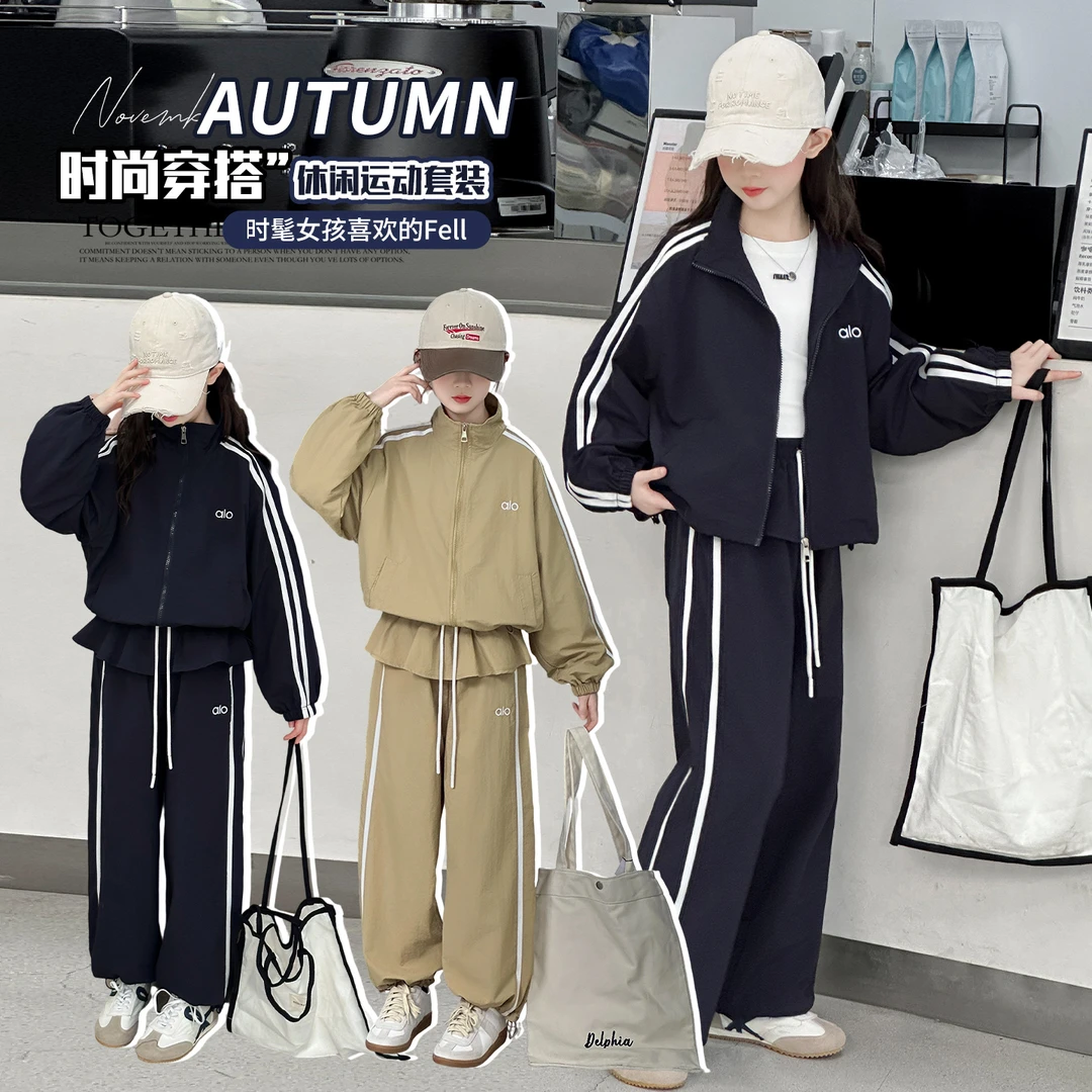 女童套装秋季2025新款拉链嘻哈休闲风字母洋气时尚春秋款两件套