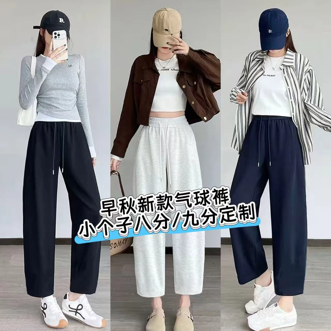【秋季新款】八分九分休闲裤女小个子垂顺显瘦高腰直筒裤柔软亲肤