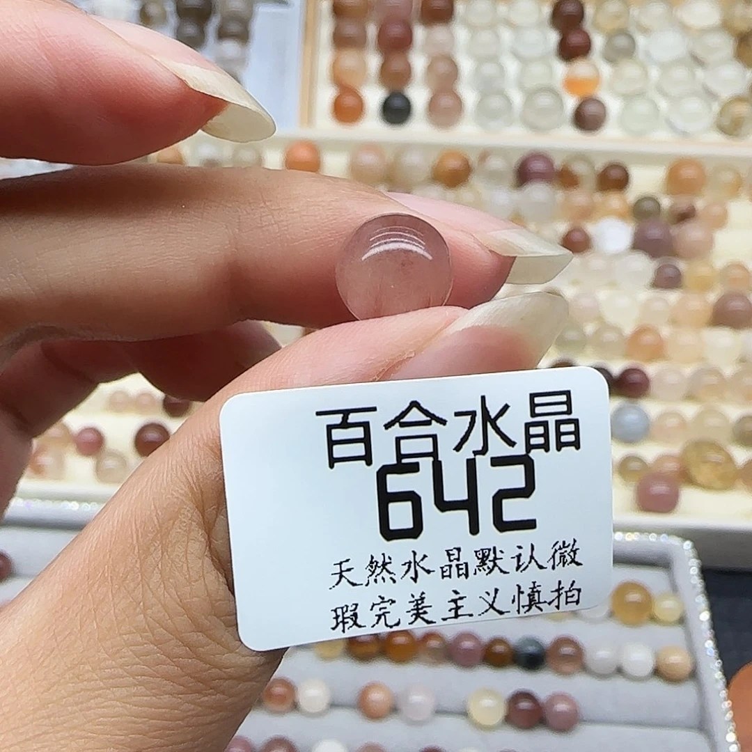 未镶嵌手链水晶是**啊天然