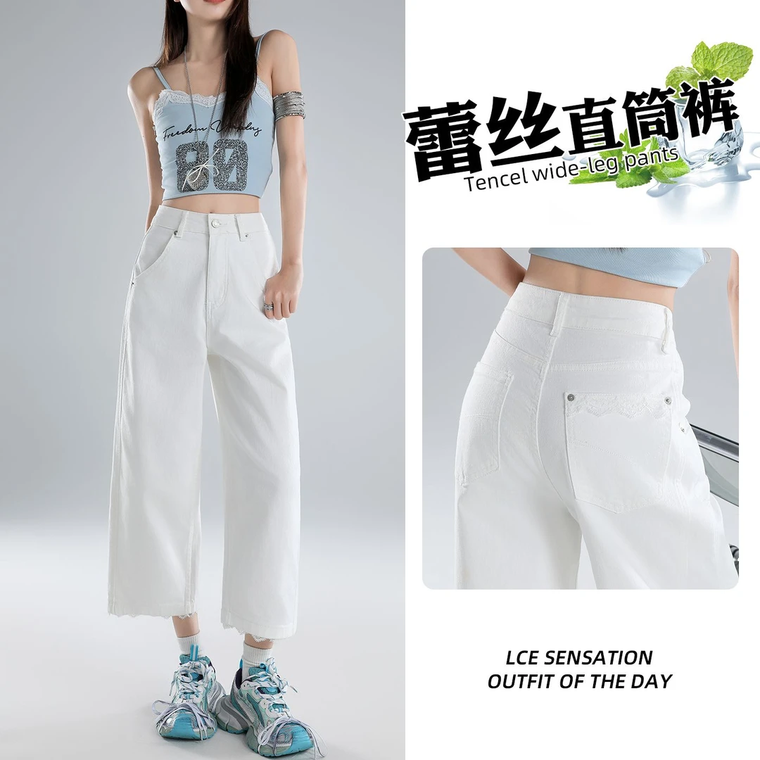 韩版白色花边口袋阔腿牛仔裤女2025夏季高腰凉感小个子百搭九分裤