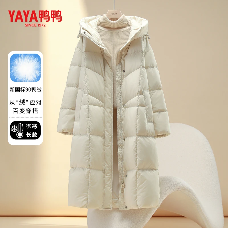 鸭鸭2026新款加厚羽绒服女长款过膝百搭大码宽松连帽冬季保暖外套