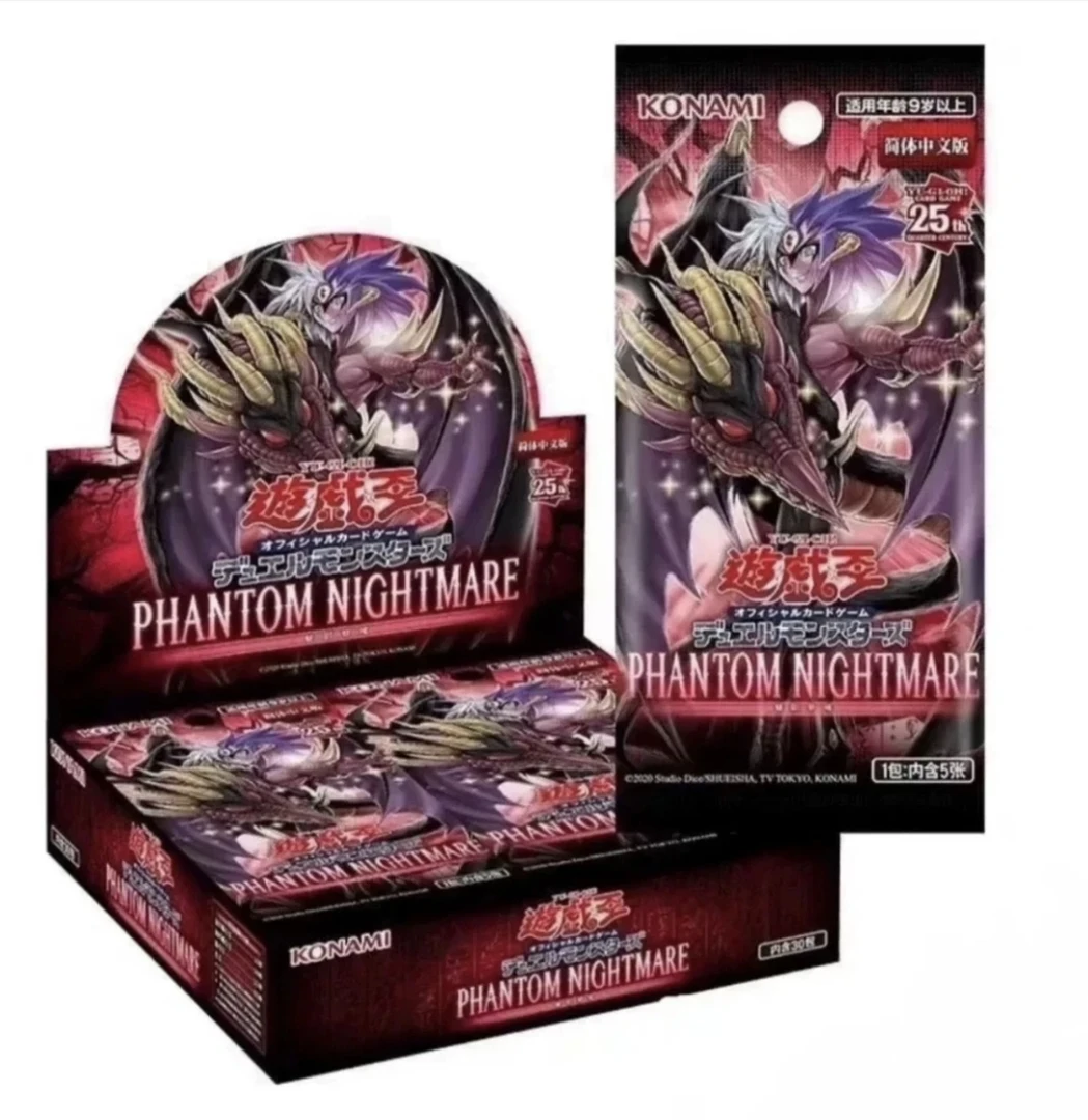 游戏王日版初版原箱1203日文原盒叠叠【直播代拆】