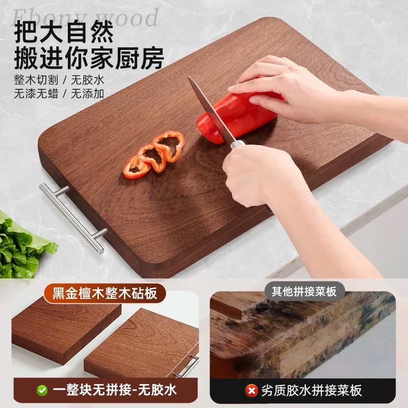 微瑕菜板随机发货