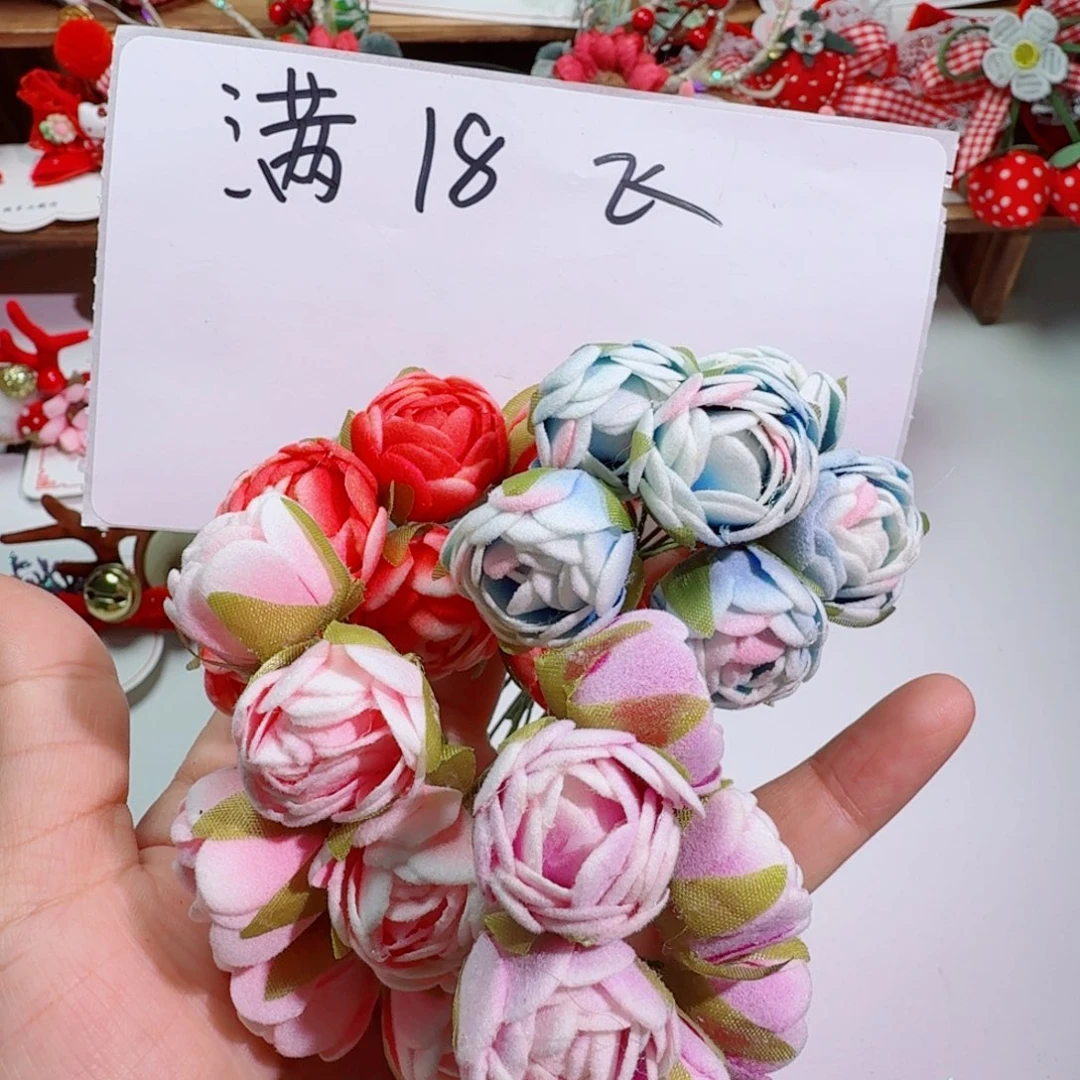 玫瑰花苞仿真花4色各一扎