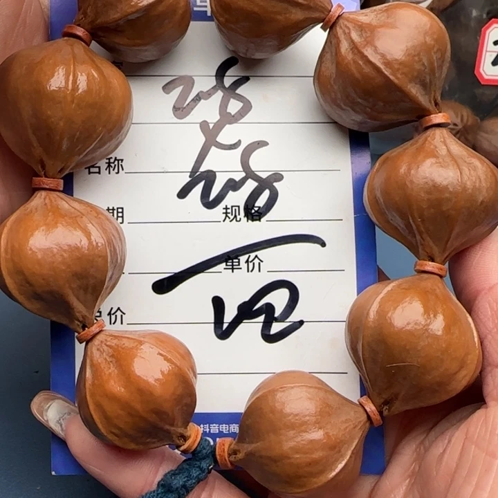 志***爷橄榄核手串橄榄核