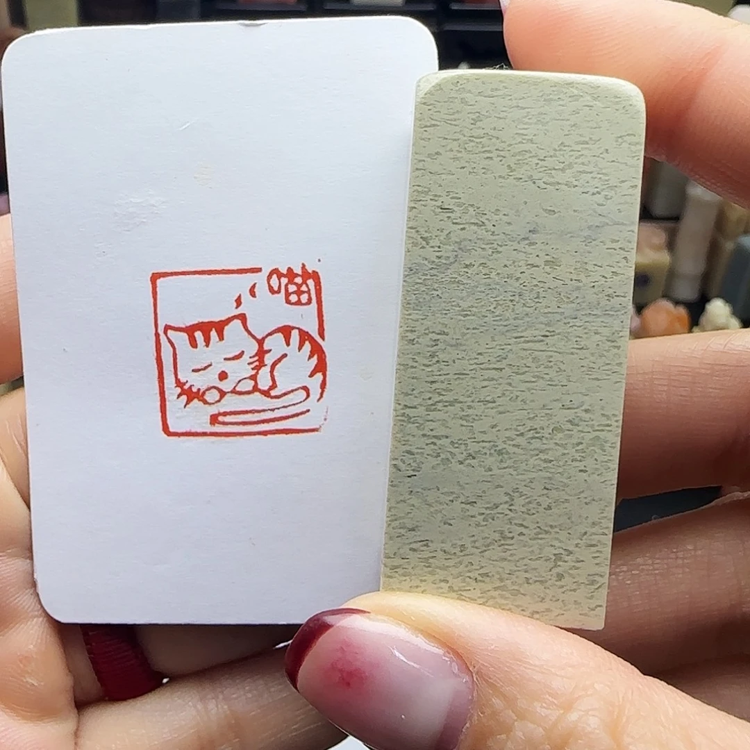 寿山石印石喵喵2.0