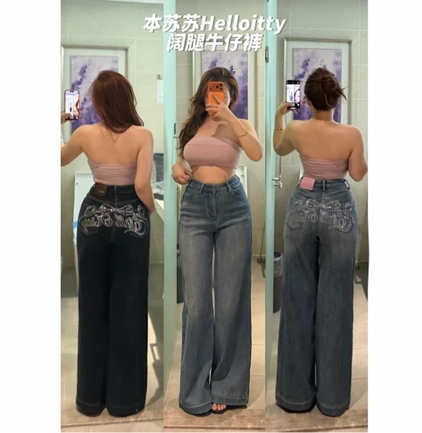 【本苏苏】烫钻猫咪hello Kitty甜酷高腰冬显瘦加绒直筒牛仔裤女