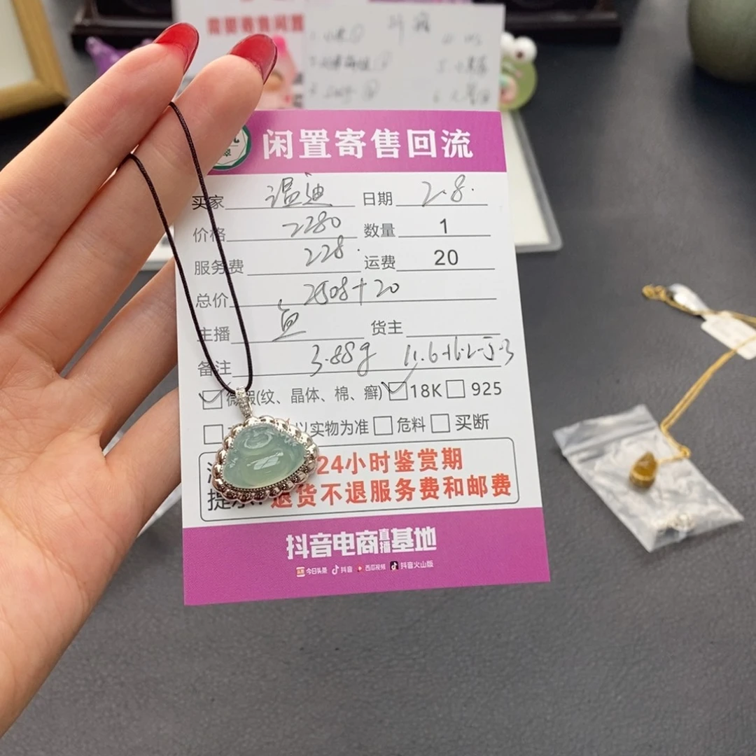 翡翠颈饰18K金镶嵌温***喵翡翠