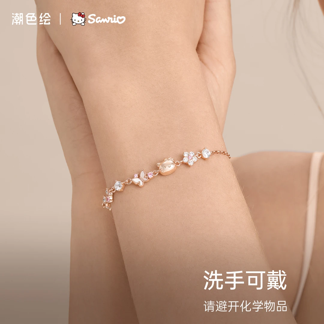 潮色绘 925银合成锆石手链 HelloKitty花环手链时尚饰品生日礼物