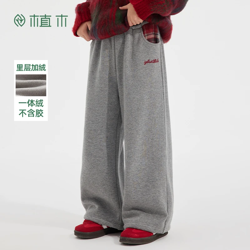 植木童装2025秋冬新款儿童裤子中大童休闲一体绒长裤男童灰色时尚