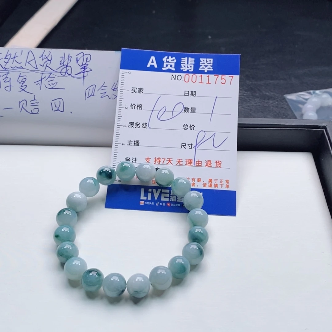 未镶嵌手链翡翠多样性