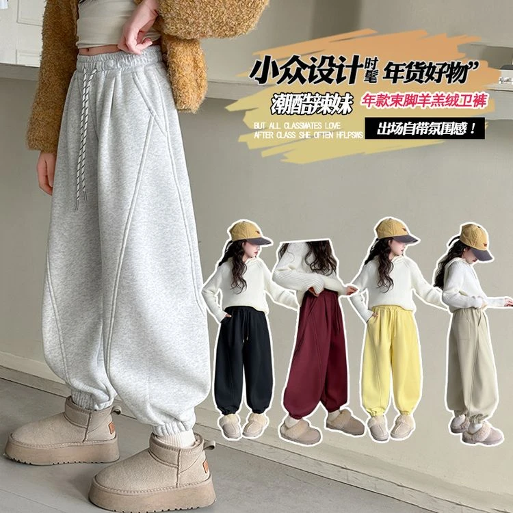 冬季加绒儿童新款韩版百搭针织卫裤中大童休闲裤子保暖潮【24051】