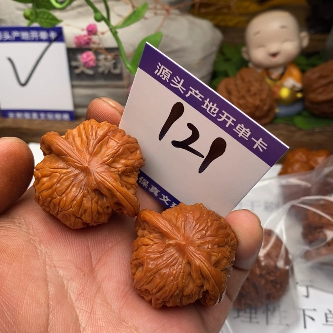 吊坠文玩核桃文玩核桃123456789000000