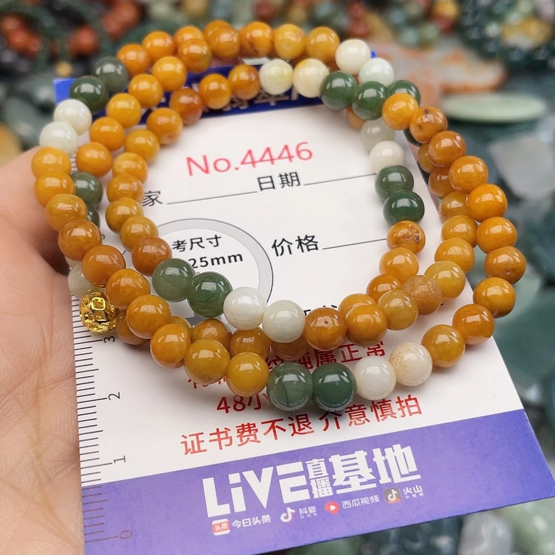 翡翠未镶嵌挂件4446