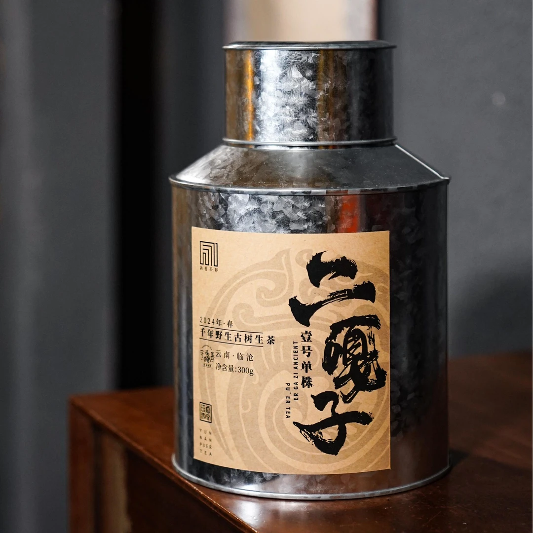 2024年春极善·白莺山二嘎子千年壹号单株普洱生茶300g/罐