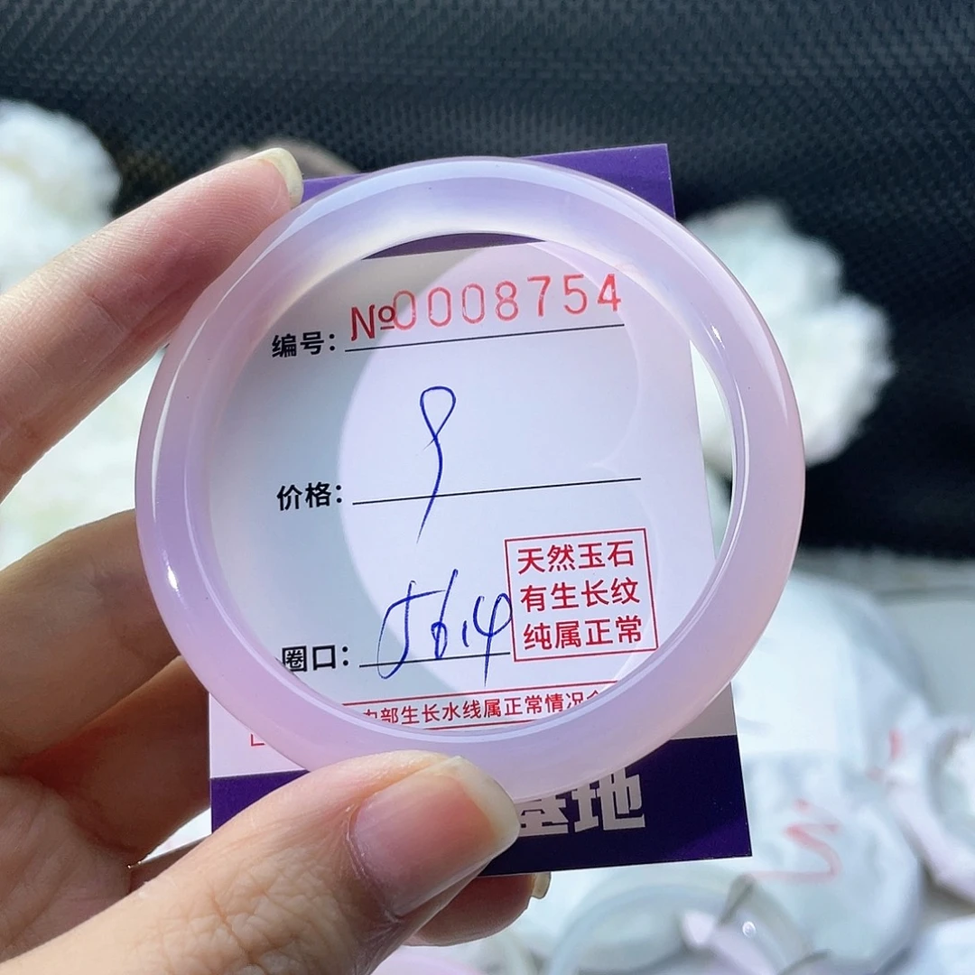 手镯玛瑙/玉髓未镶嵌754