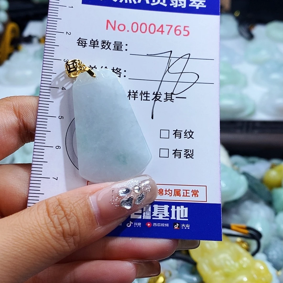 翡翠未镶嵌毛衣链4765