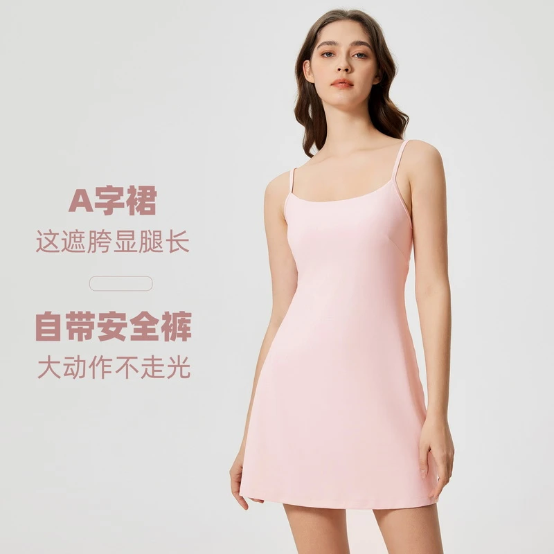 镂空吊带A字裙遮胯显瘦自带安全裤大动作不走光