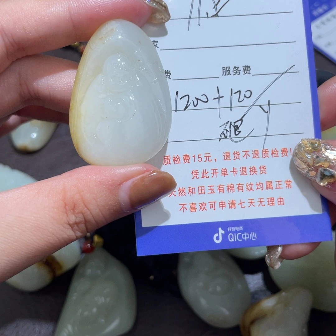 颈饰未镶嵌和田玉杭****店不退