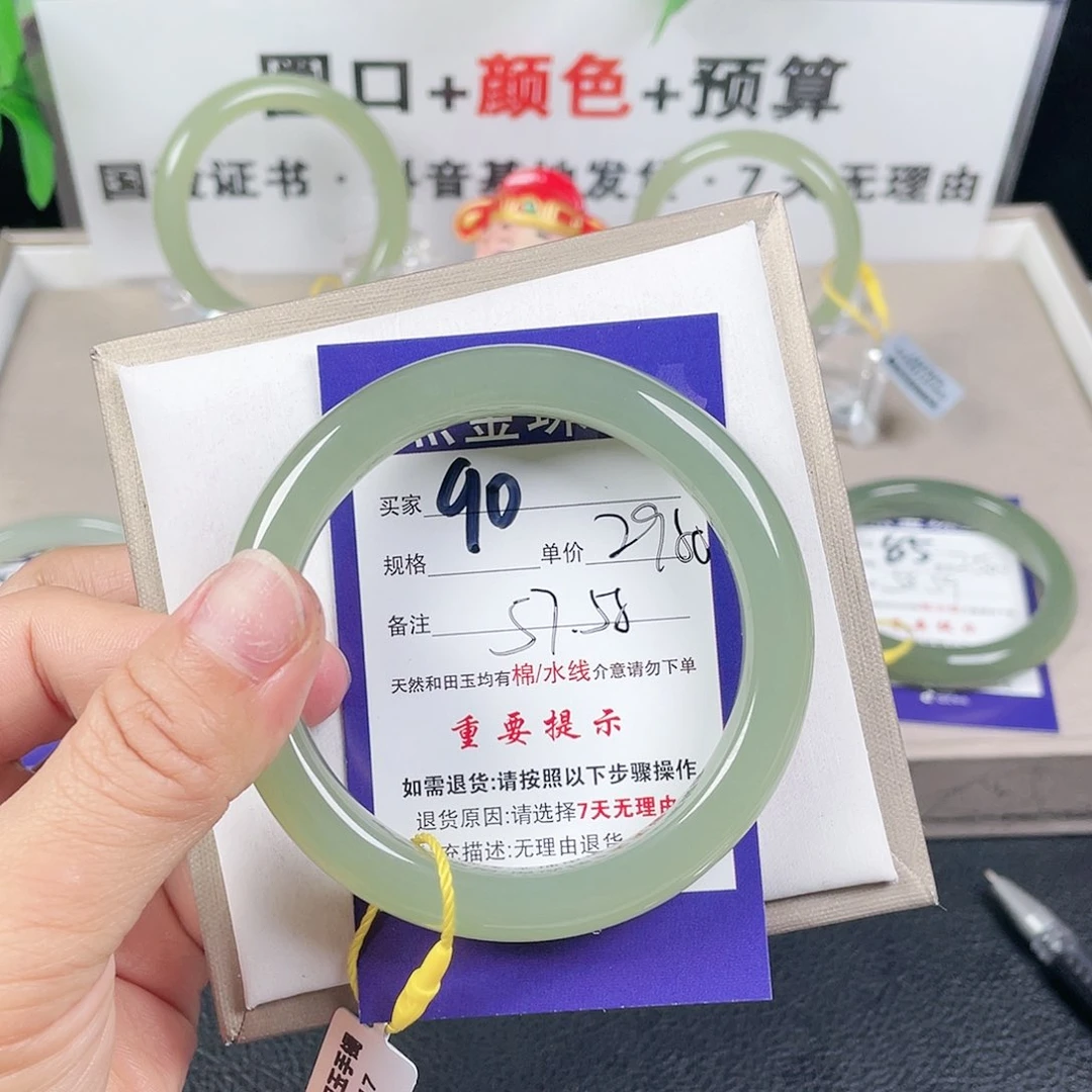 和田玉手镯未镶嵌