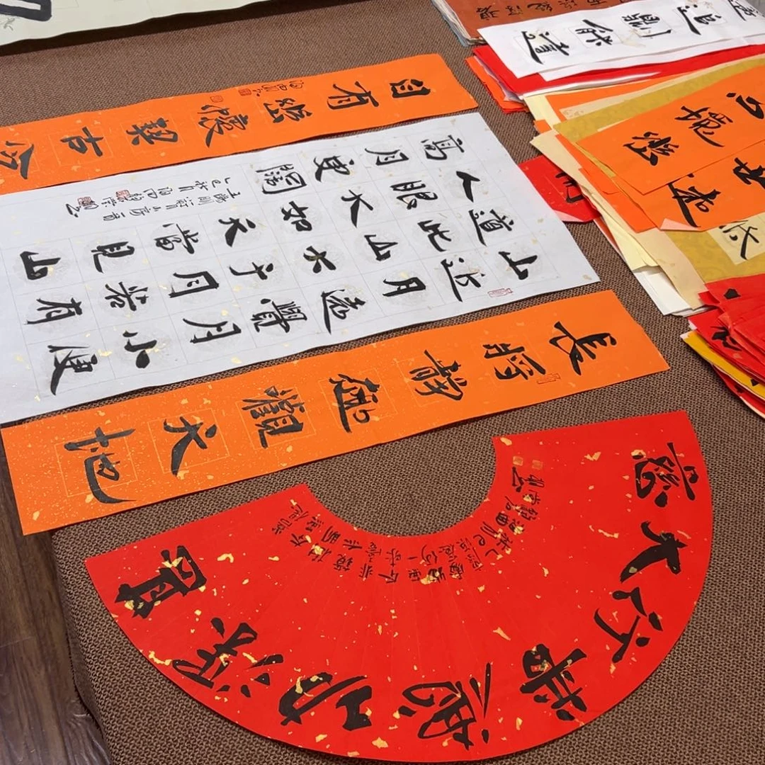 书法子墨艺术刘相玉书法作品