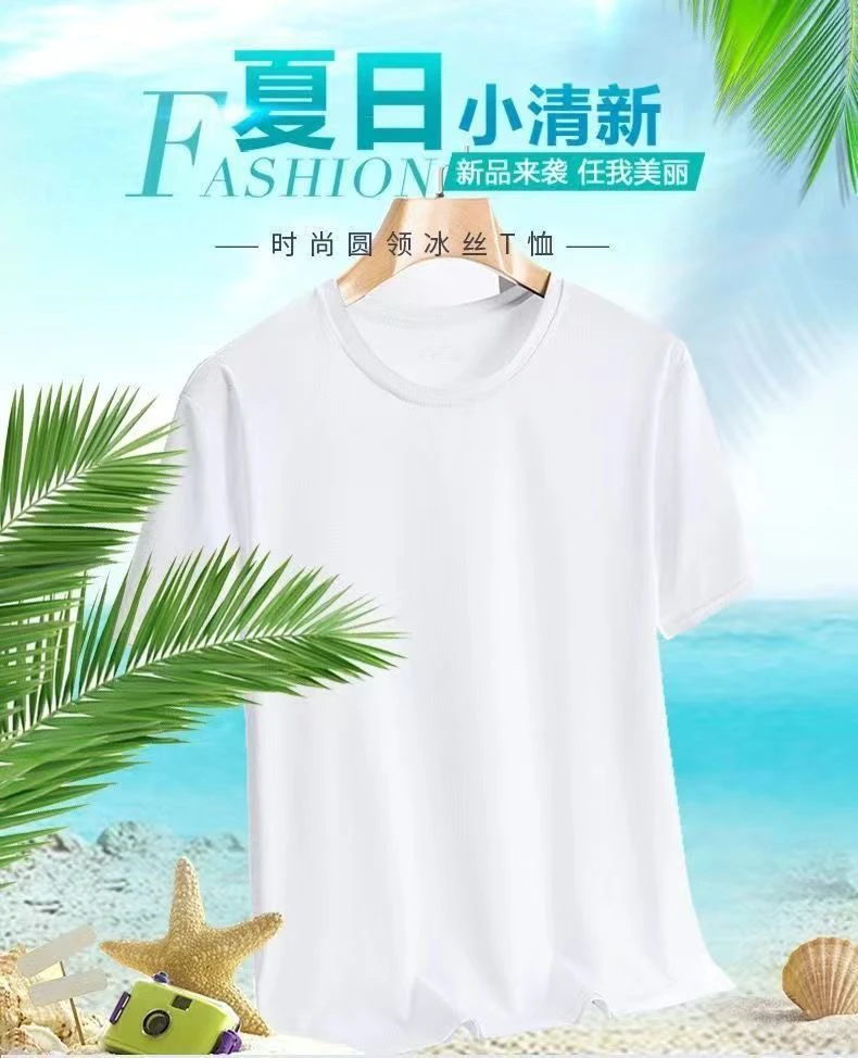 短袖纯色日常宽松型夏季薄款T恤运动宽松透气速干
