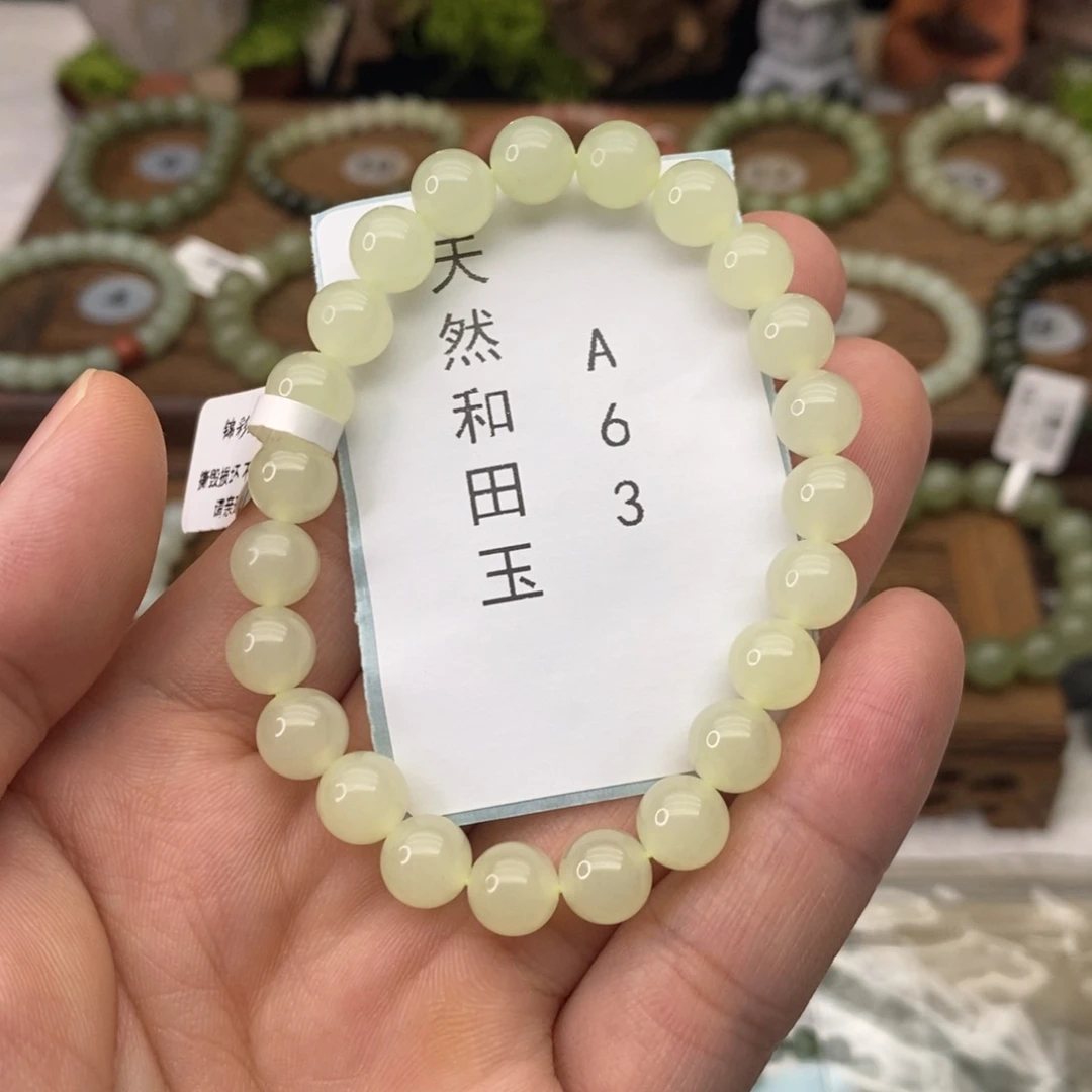 和田玉未镶嵌手链A63