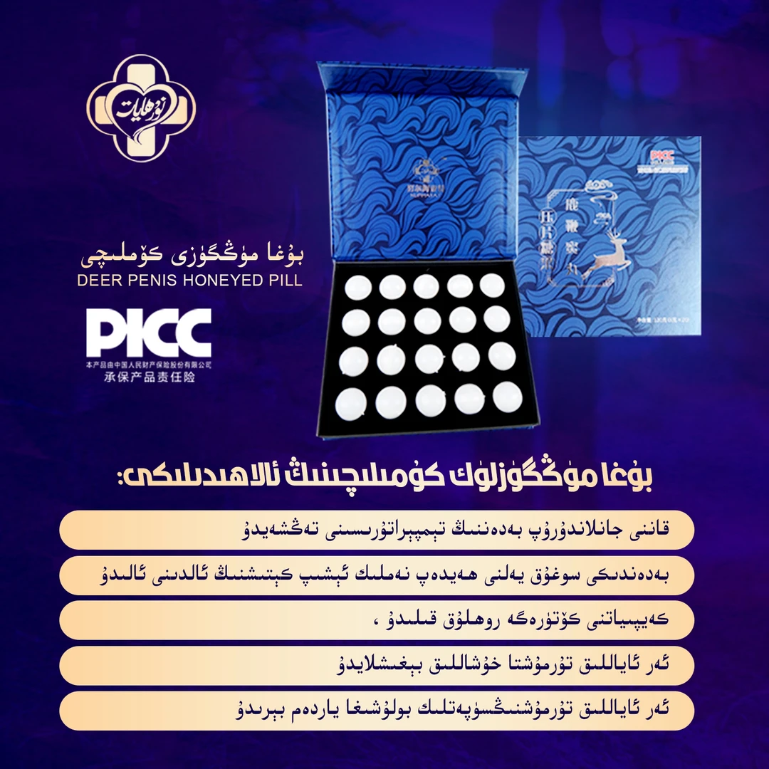 Nurhayat-BugaMoguzKomliqi-丸