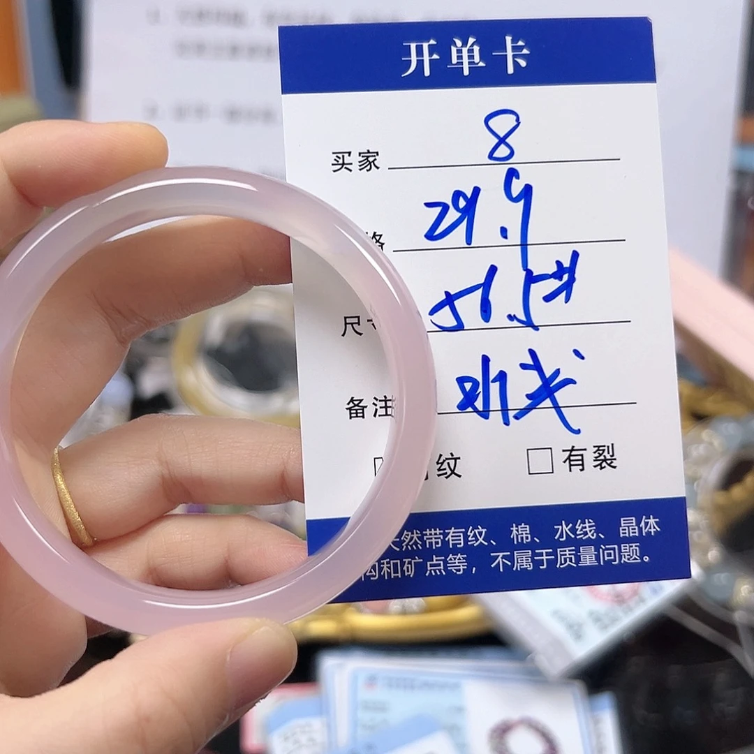 玛瑙/玉髓手镯合金