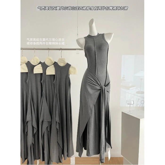 夏季新款气质高级灰莫代尔背心连衣裙女修身假两件包臀辣妹长裙