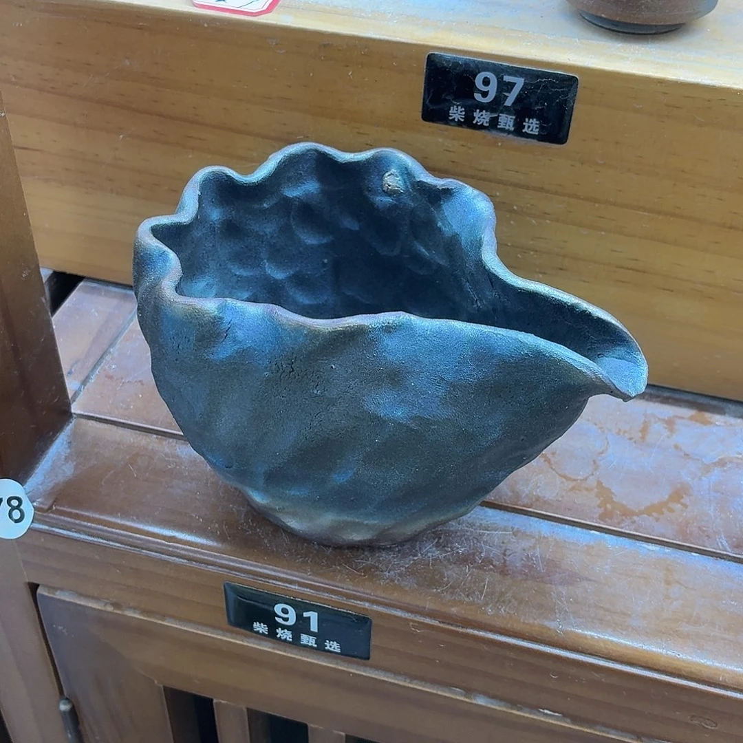 陶园柴烧，精品高货91纹